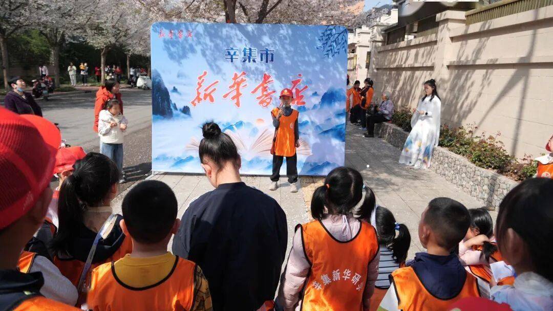 紅色鑄魂，文體賦能！辛集小學生研學解鎖成長新體驗→