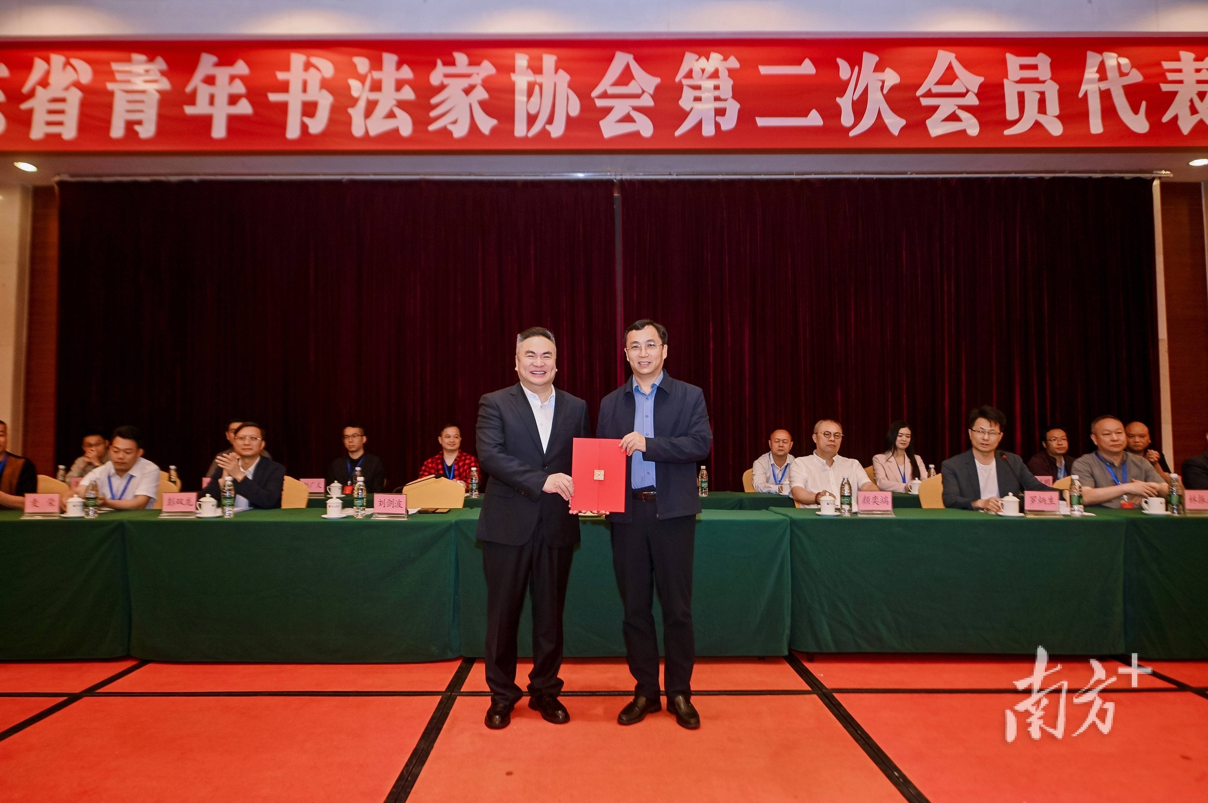劉劍波當選廣東省青年書法家協會主席