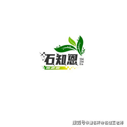 原創寶寶起名案例參考 萌娃起名：藏愛於名