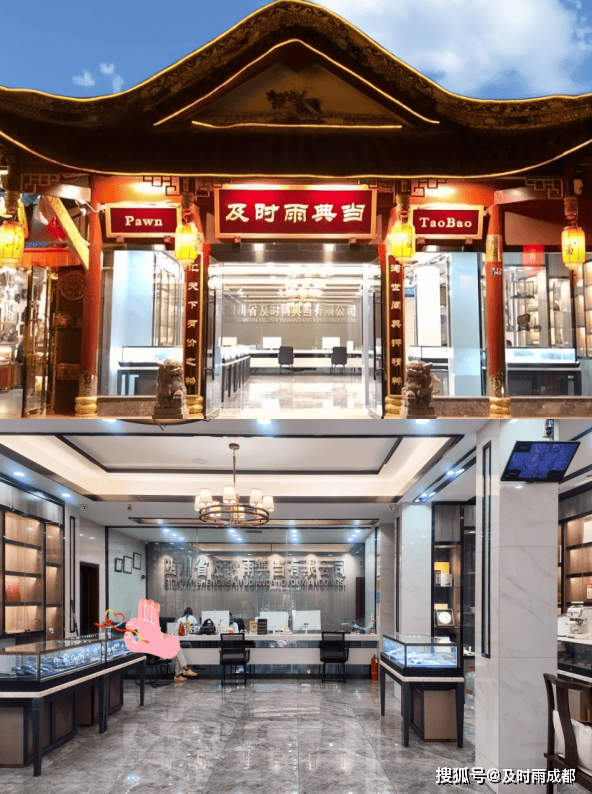 成都房產典當條件-成都房產典當利息-成都房產典當流程