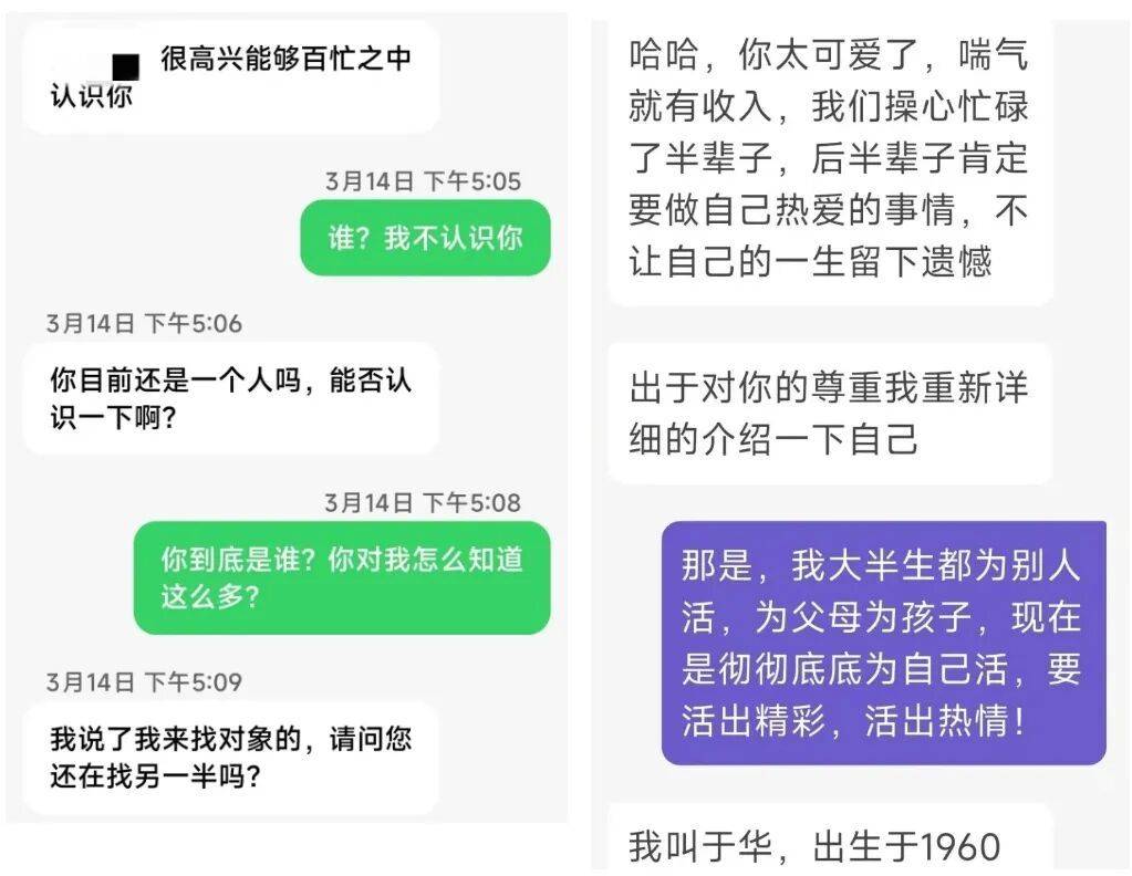 廈門一女子突然取出大額現金，稱用來裝修廚房，民警火速上門攔截！