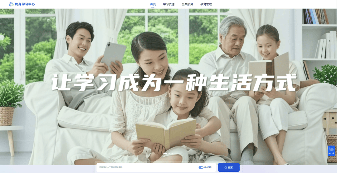 教育部召開國家教育數字化戰略行動2026年部署會，全面深入推動“人工智慧+教育”