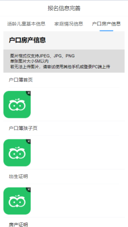 招270人！雲南師範大學附屬小學文林校區釋出招生通告→