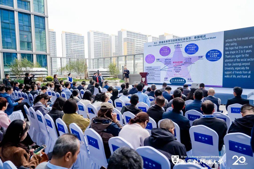 西交利物浦大學：在AI時代 以融合生態培養未來人才| 留學為你來