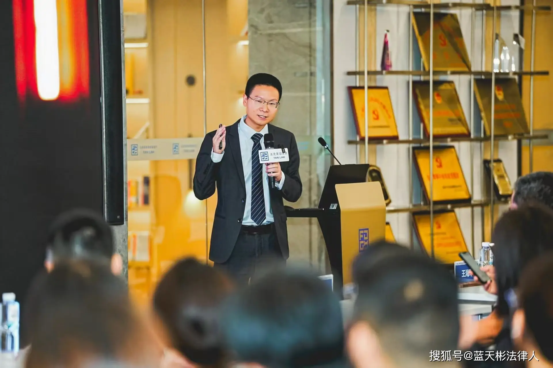 資訊｜藍天彬律師入選南京律協“2025年度刑事法律專業律師”