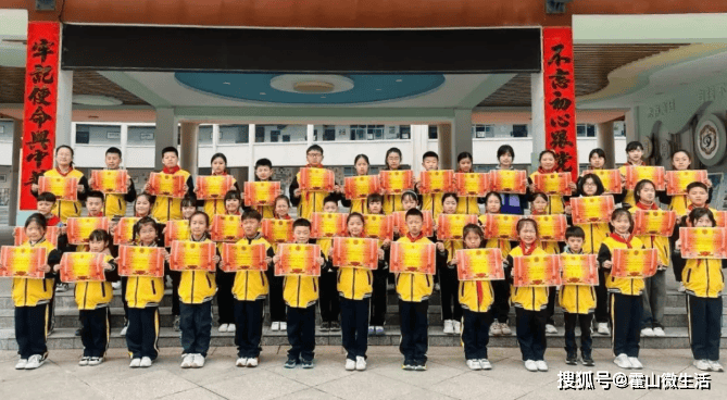 霍山文峰小學開展“雷鋒月”系列活動