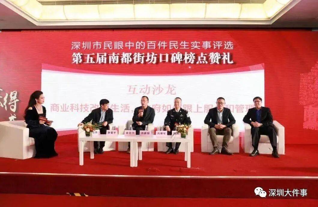 南都深圳招聘 | 就等你了，大“營”家！！