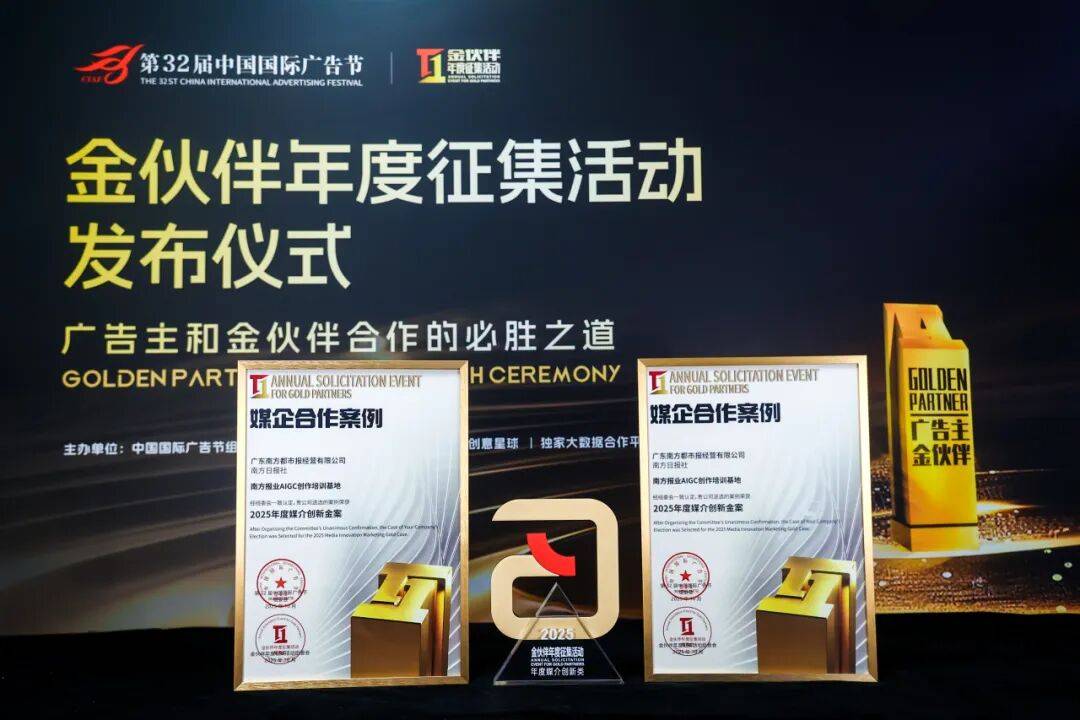 南都深圳招聘 | 就等你了，大“營”家！！