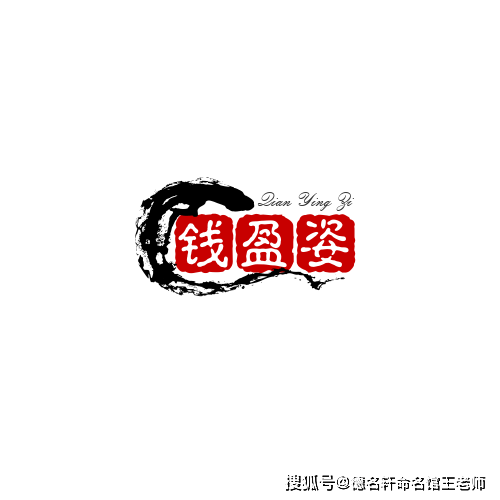 寶寶起名案例 任姓寶寶起名案例