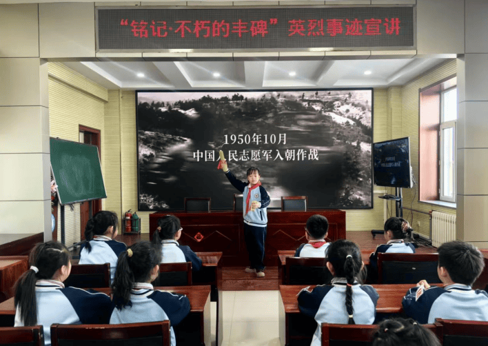 黑龍江省希望小學開展“清明祭英烈”主題活動