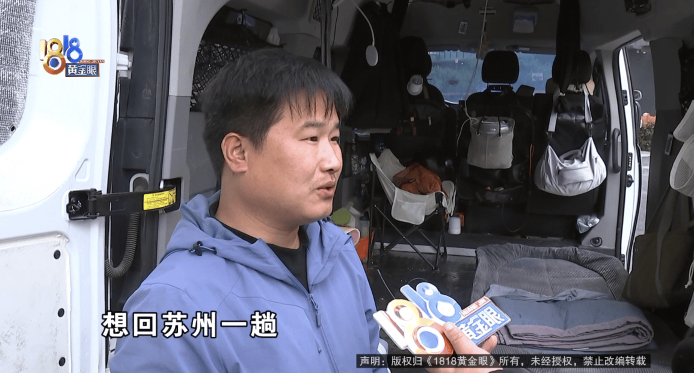 旅遊返程載倆乘客2505公里4千多未到賬，平臺已墊付，當事人：平臺也聯絡不到她