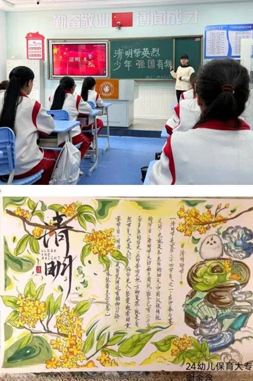 緬懷先烈志 薪火永相傳——江城多校開展清明緬懷先烈主題教育活動