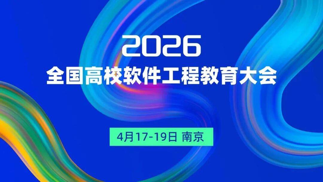 教育部全面部署！大學課堂，要變了
