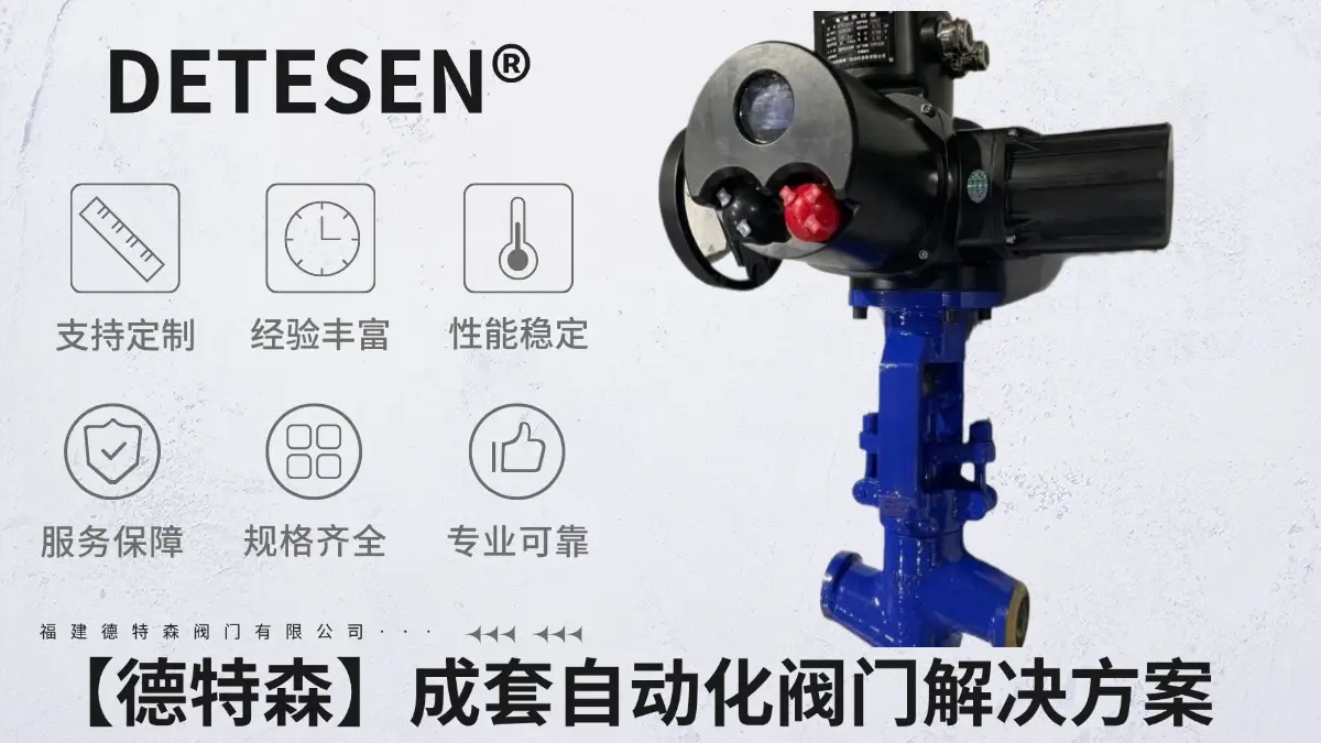 鍋爐排空閥行業技術領先企業
