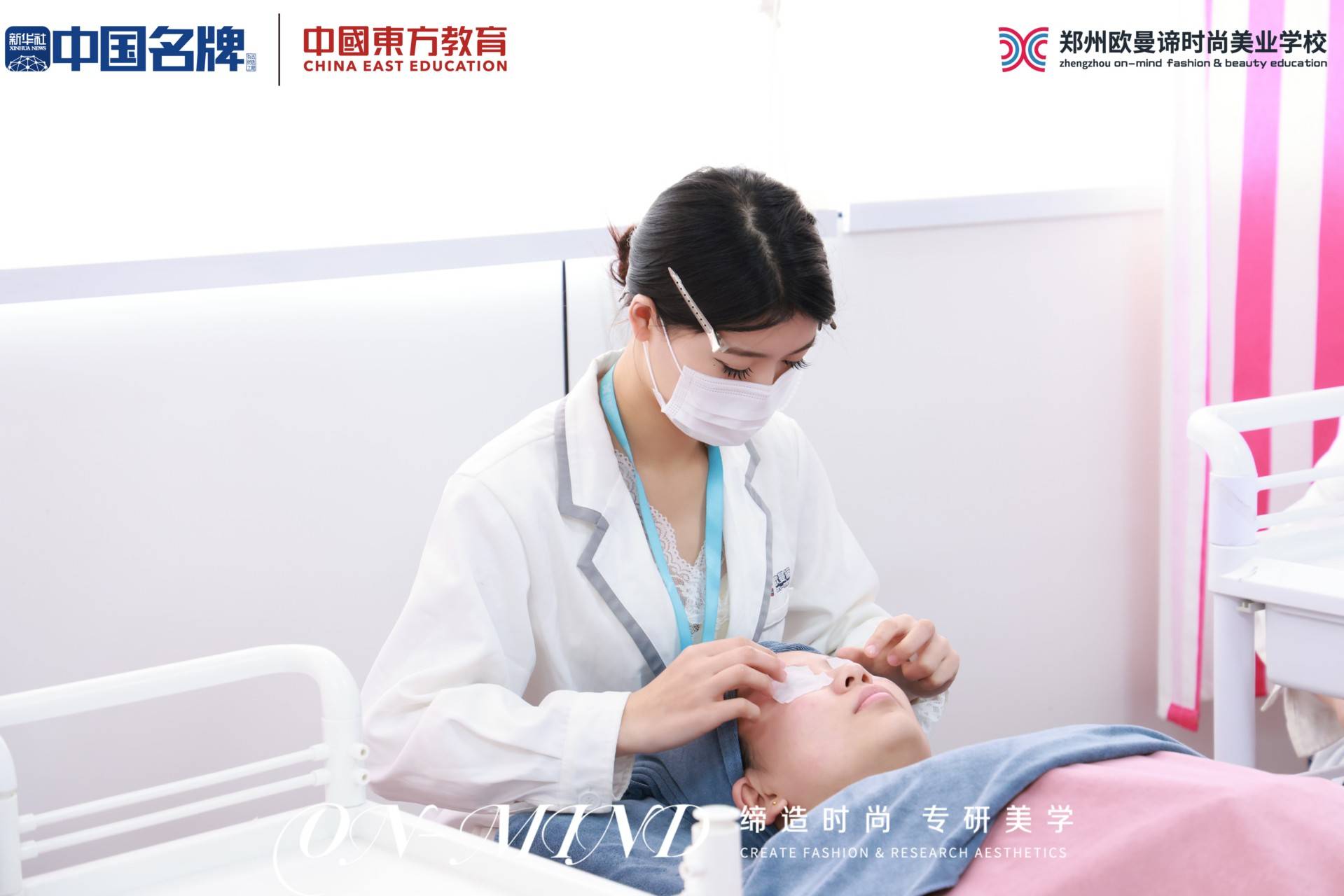 盤點價效比高的男士美容培訓學校，專業化妝美容培訓學校靠譜嗎