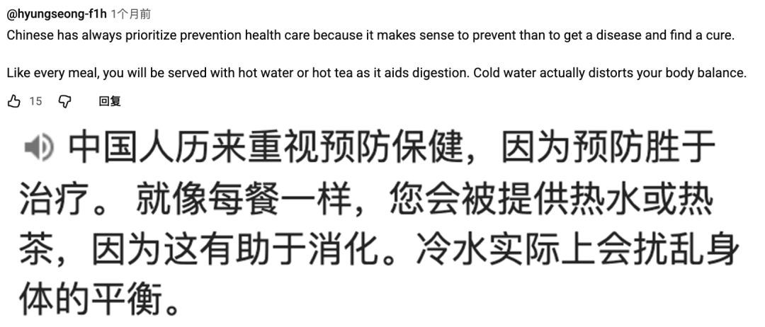 旅遊順便看病？這屆外國遊客有多拼