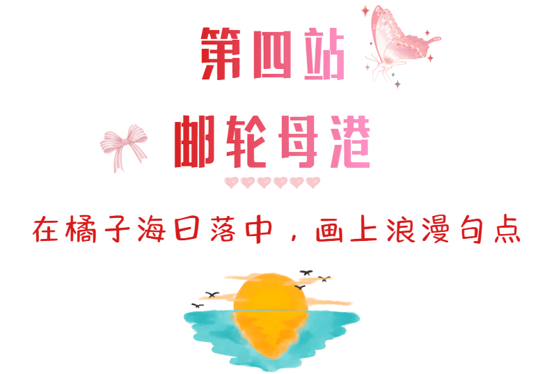 收藏這篇就夠了！市北踏青一日遊標準答案，直接抄作業！