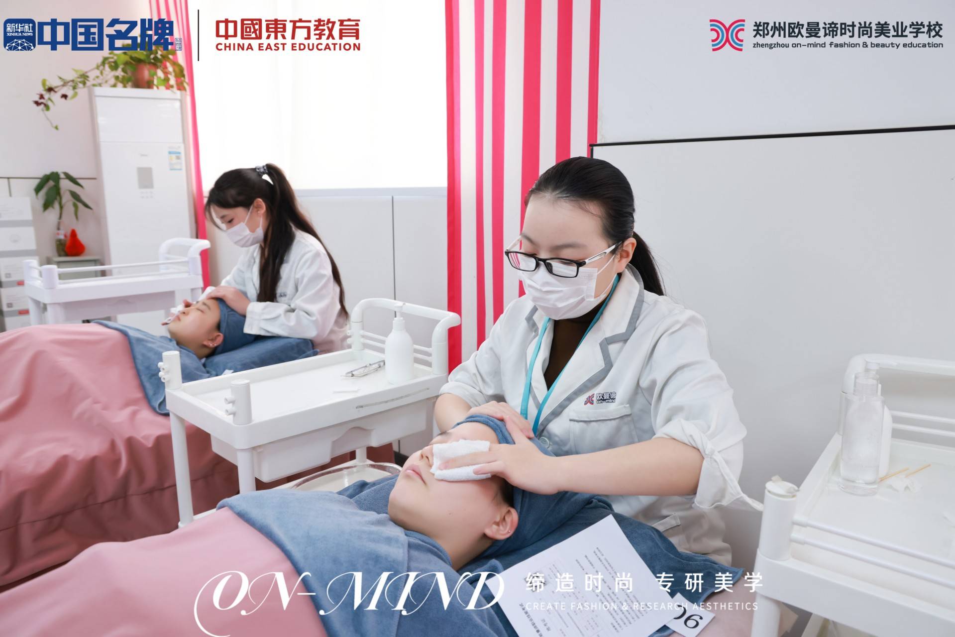 闡釋有實力的高階美容培訓學校，國際、美妝美容培訓學校哪家靠譜