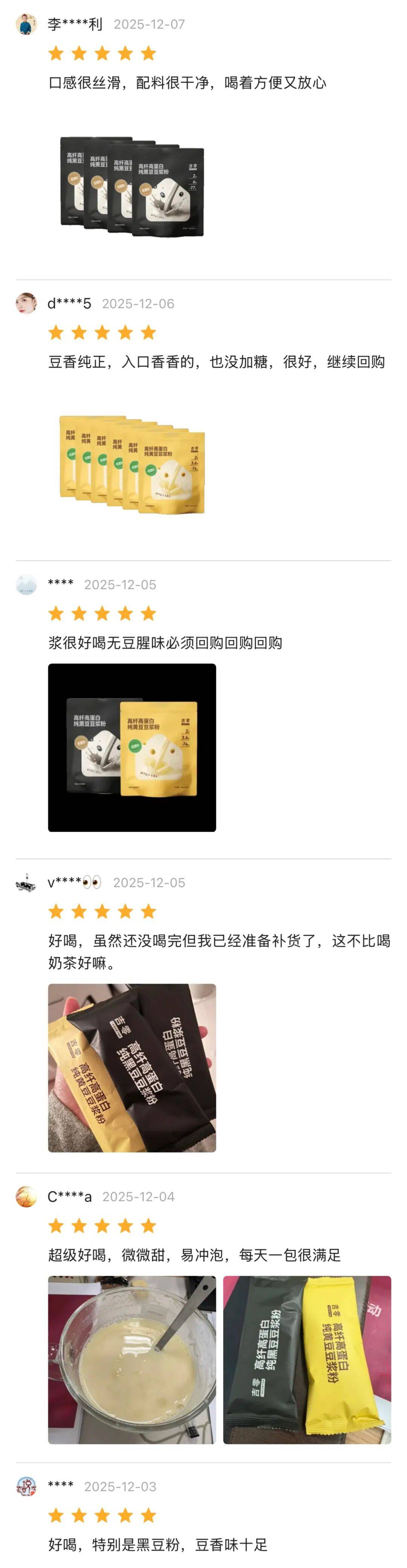 這種飲品對女性好處巨多，但很多人都不敢喝