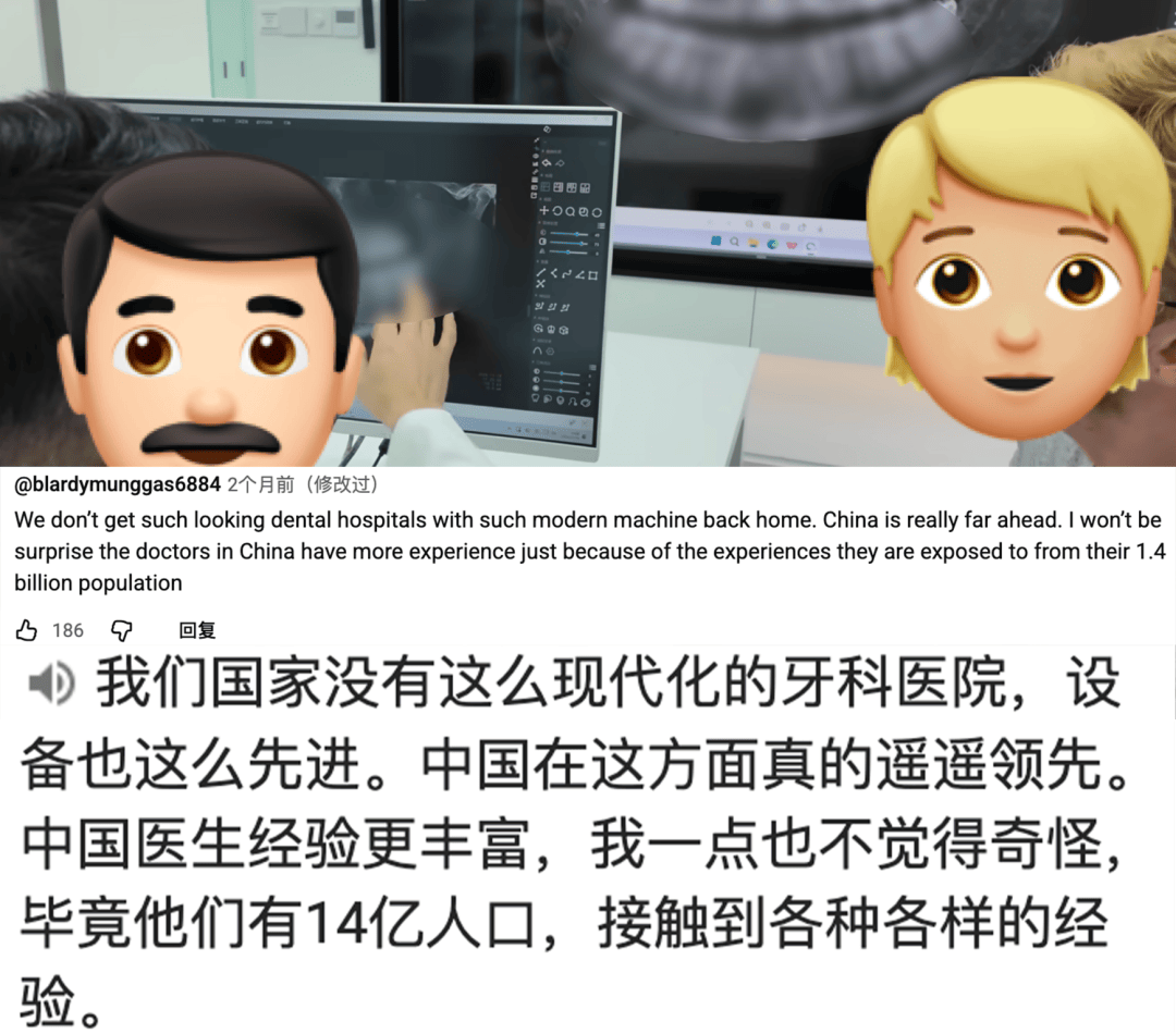 旅遊順便看病？這屆外國遊客有多拼