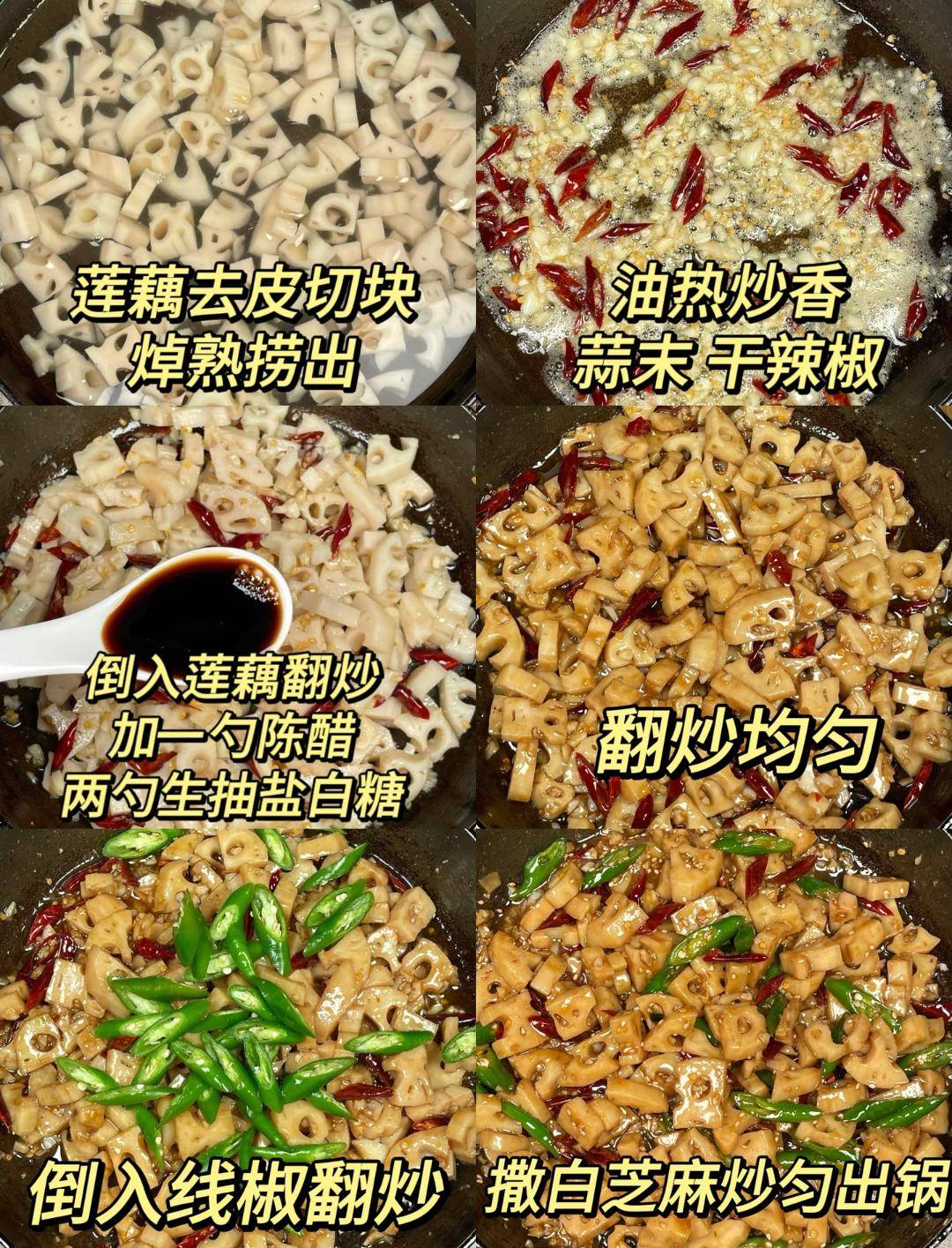 7道家常菜做法，一天一道不重樣，趕快收藏學起來吧！