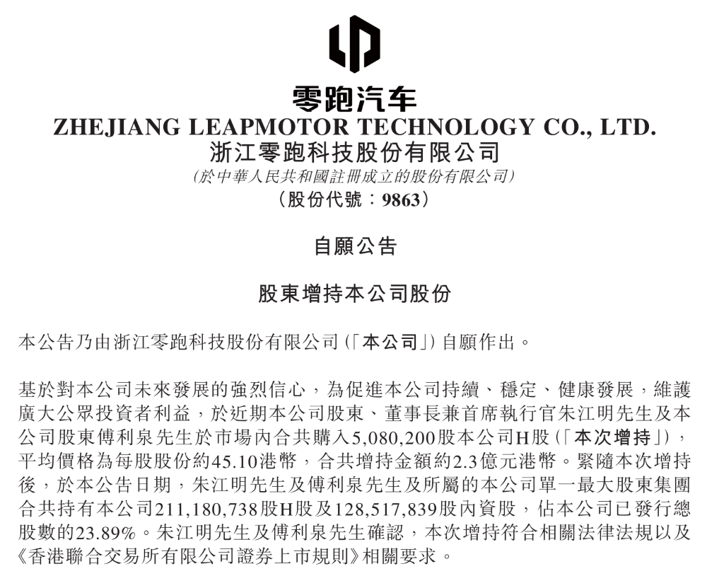 一週股評｜A股再失3900點，石油危機帶動新能源快速發展