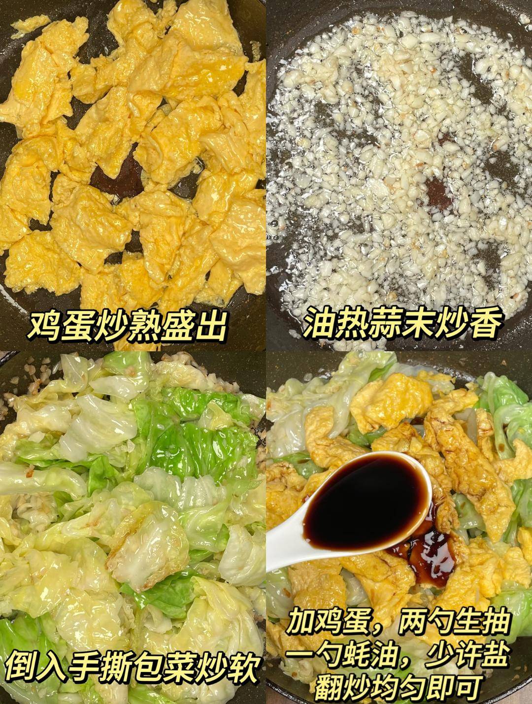 7道家常菜做法，一天一道不重樣，趕快收藏學起來吧！