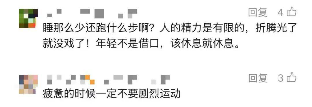 女大學生熬夜寫論文，跑步時猝倒！