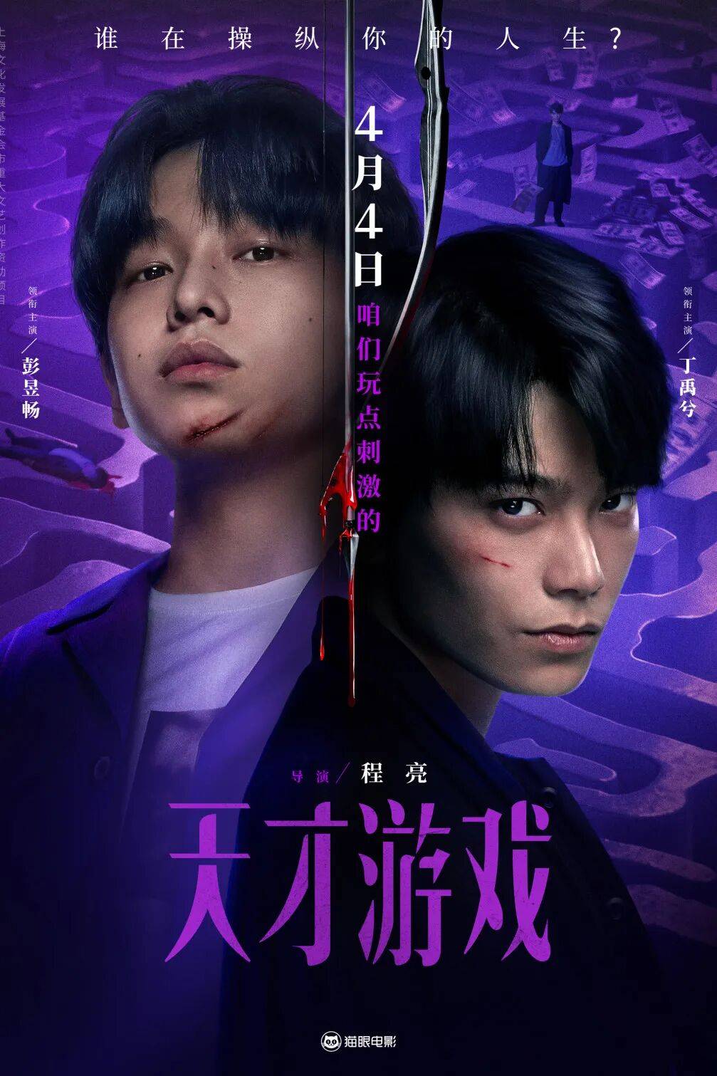 我許可所有女性題材電影都越來越好！