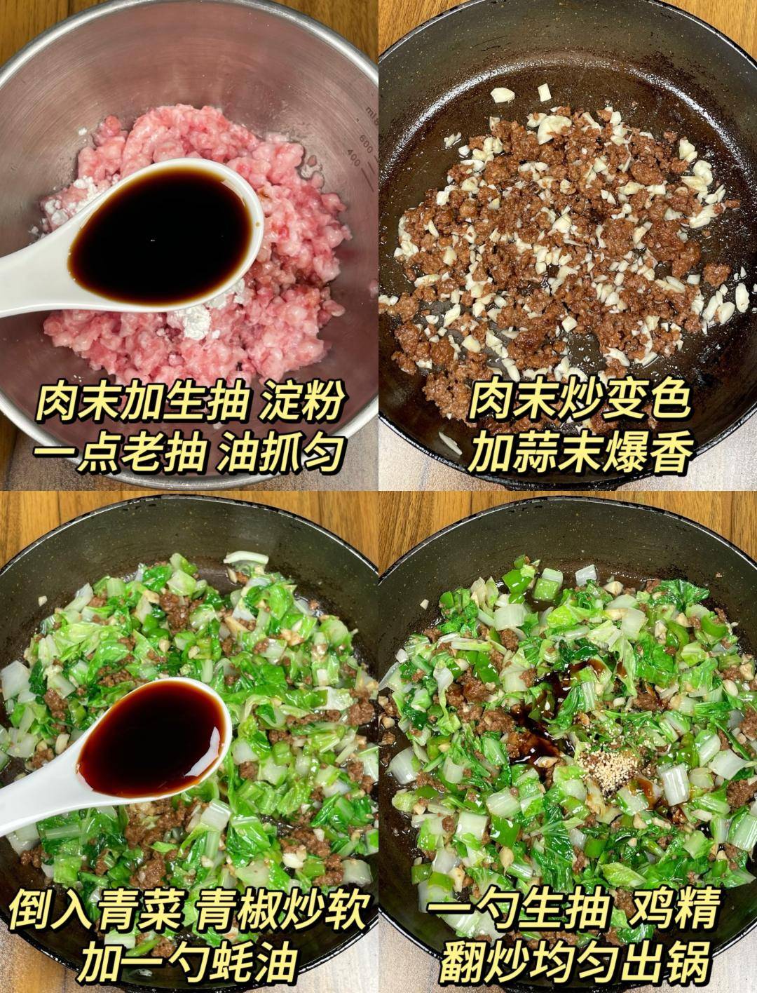 7道家常菜做法，一天一道不重樣，趕快收藏學起來吧！