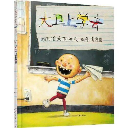 2026親近母語小學生分級閱讀書目·一年級