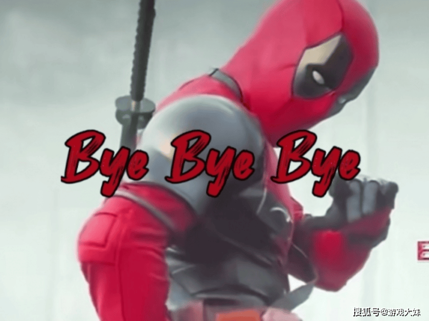 《死侍》和《堡壘之夜》被起訴，未經允許，違規使用《ByeByeBye》舞蹈動作