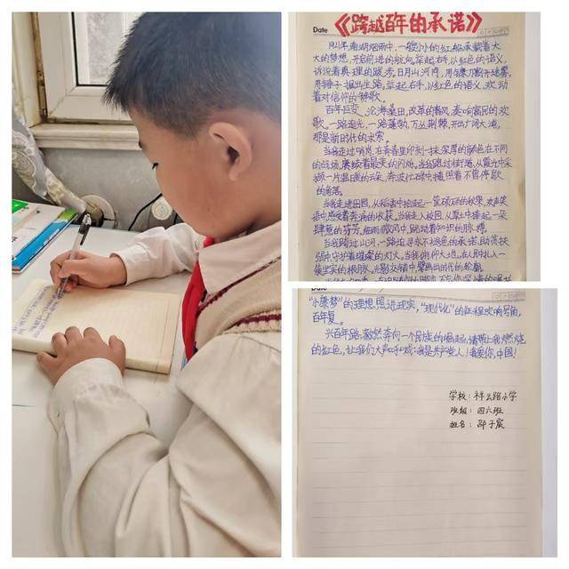 二七區祥雲路小學：清明承文脈 實踐育童心