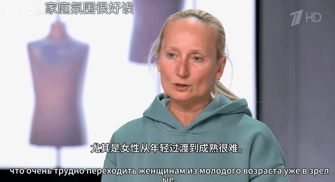 全網走紅的「爆改老媽」，審美霸凌了多少中年女性？