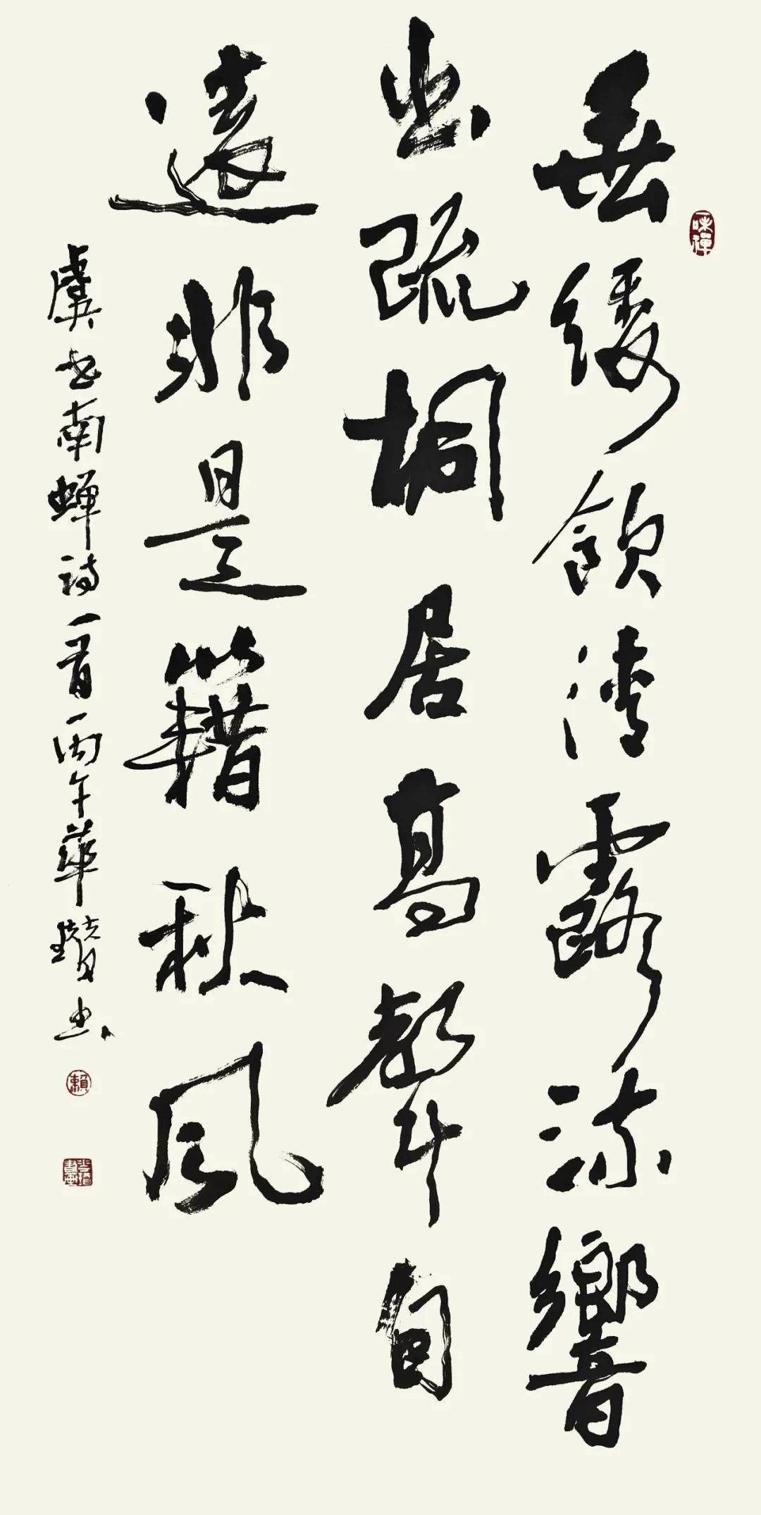 筆鑄風骨 墨蘊心聲——賴華瓚書法作品欣賞