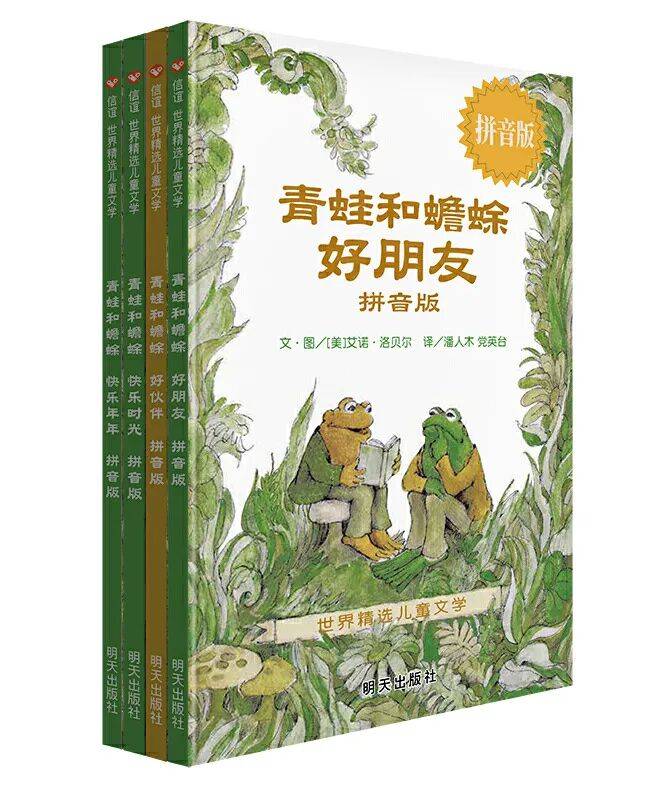 2026親近母語小學生分級閱讀書目·一年級