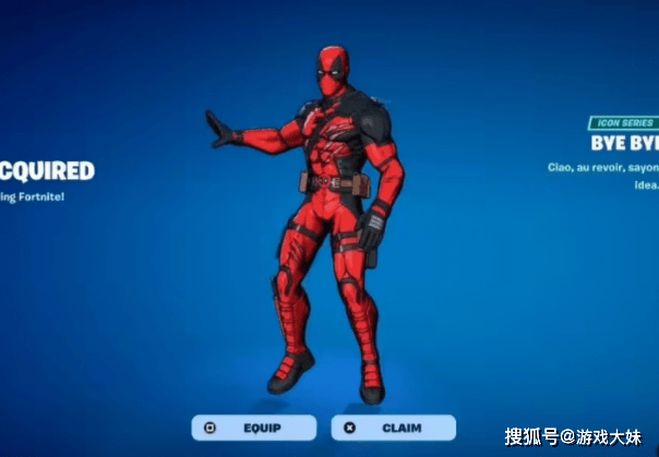 《死侍》和《堡壘之夜》被起訴，未經允許，違規使用《ByeByeBye》舞蹈動作