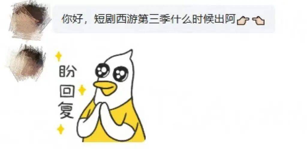 星火動漫：漫劇行業終局不靠卷規模和產能，應該卷IP