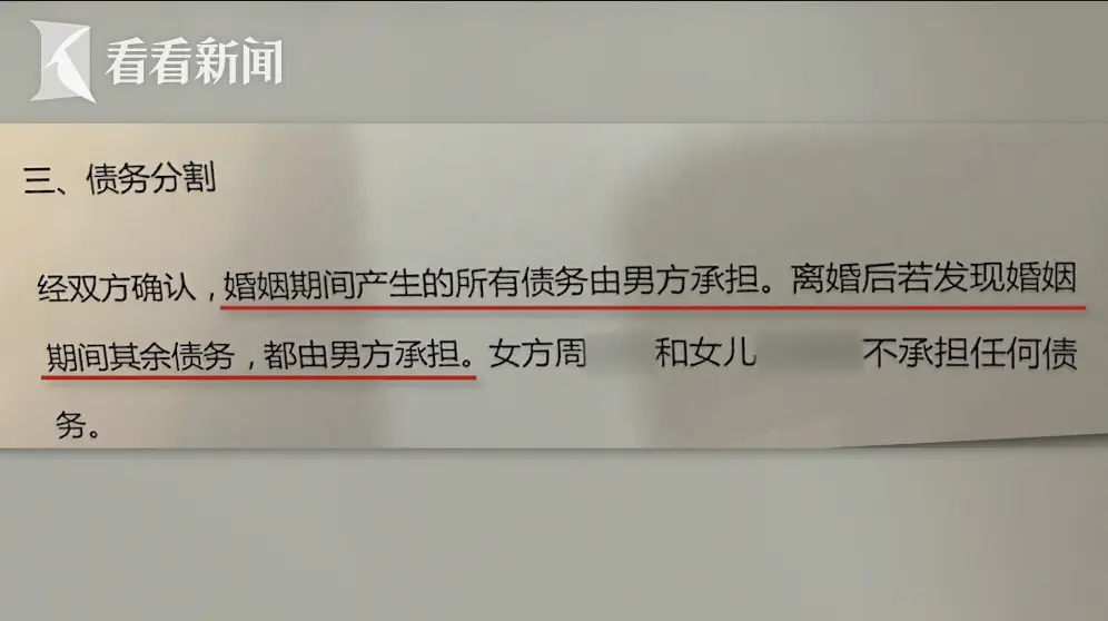 滬一女子離婚3天后再婚！前夫“淨身出戶”，房產車輛全歸女方！果然不對勁...