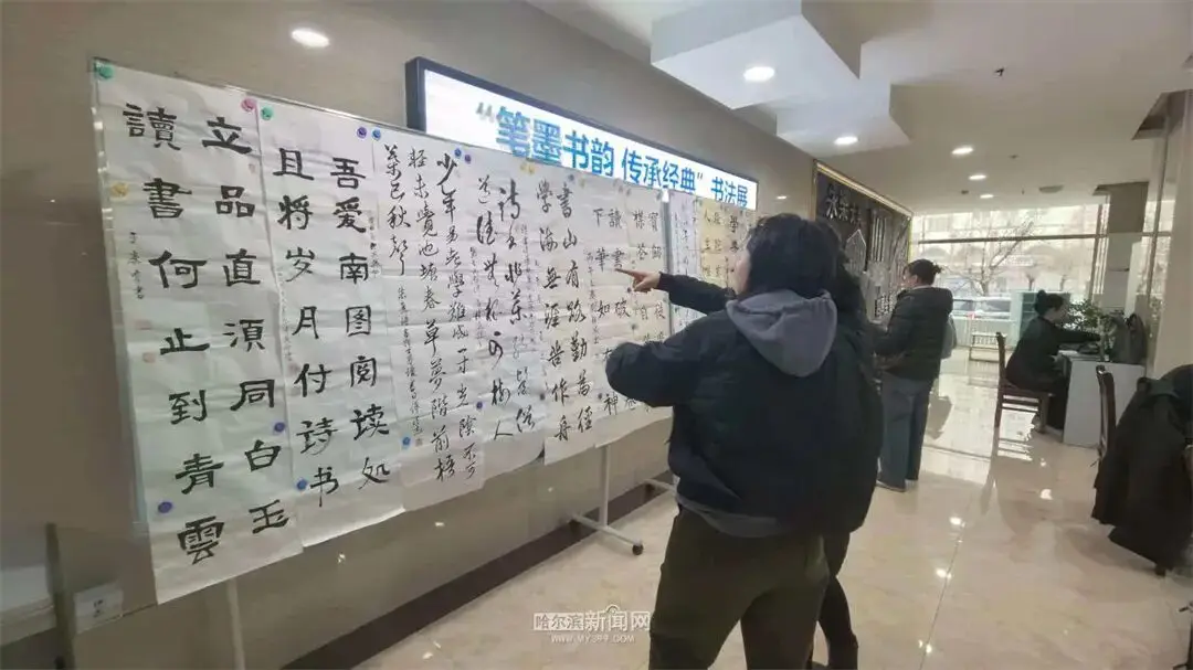 免費觀展｜南崗區圖書館這場書法展，線上線下都能看