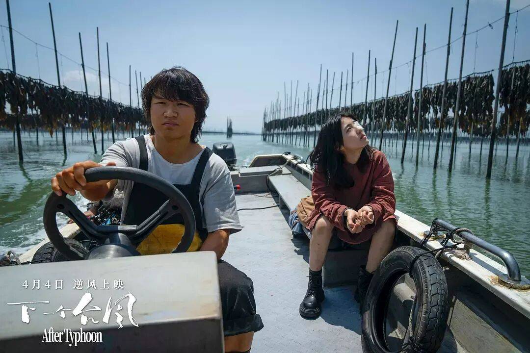 原創豆瓣開分8.3！《好東西》之後最紅的女性電影《我許可》，為啥票房沒能破圈？