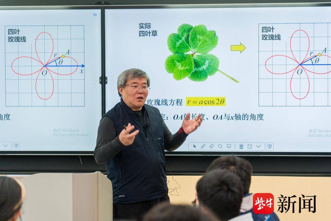 令人耳目一新的科學課！ 清華大學教授來金陵中學授課了