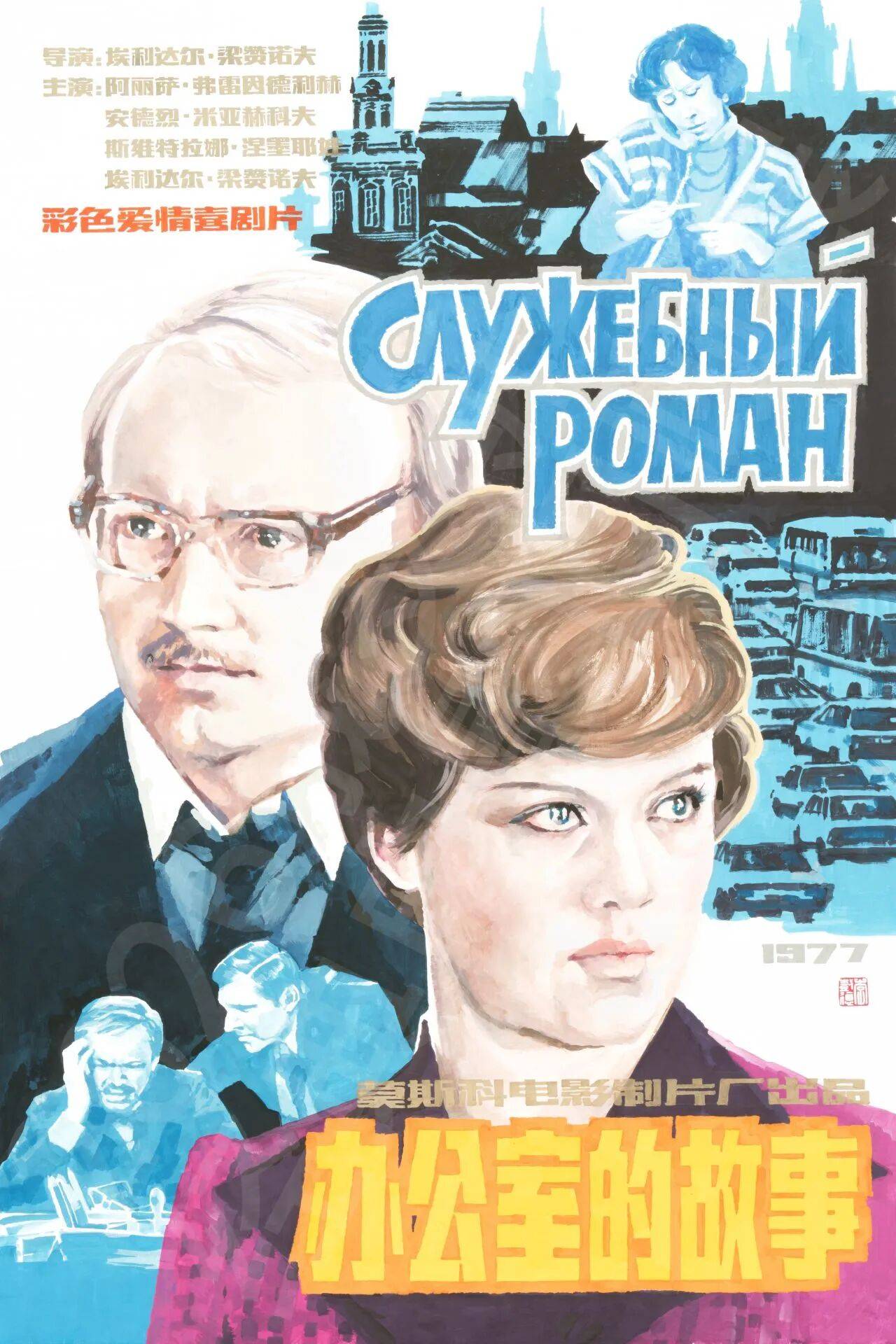 俄羅斯經典電影回顧展來了，去親歷一場“雕刻時光”