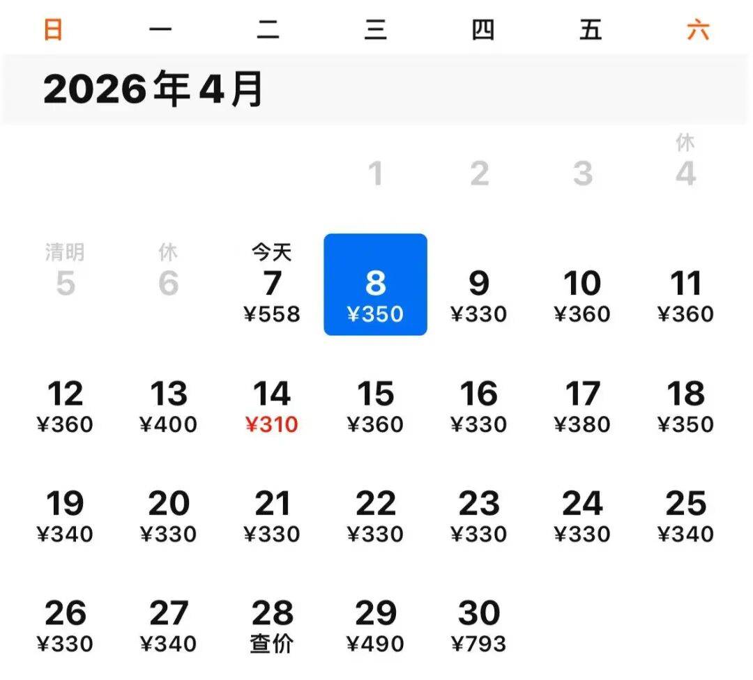 成都出發適合4月去的6個旅遊城市推薦！