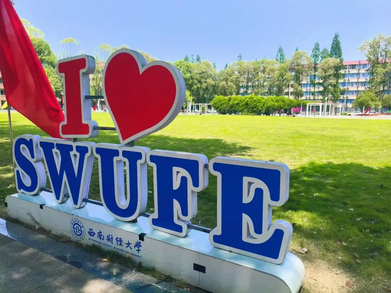 工薪家庭2026留學攻略：西財國際本科馬來西亞方向，價效比拉滿