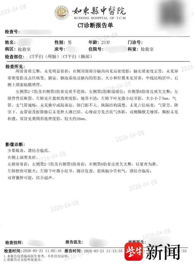 學員跟著駕校教練到考場練車遭遇車禍，駕校：租的考試車，駕校無責