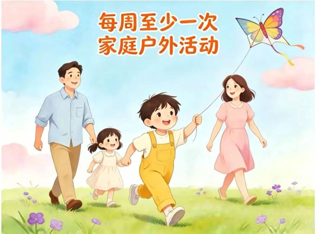 夜讀丨養娃“回報率”高的30個小事（建議收藏）