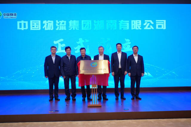 侃財邦｜岳陽落子，湖南物流起勢