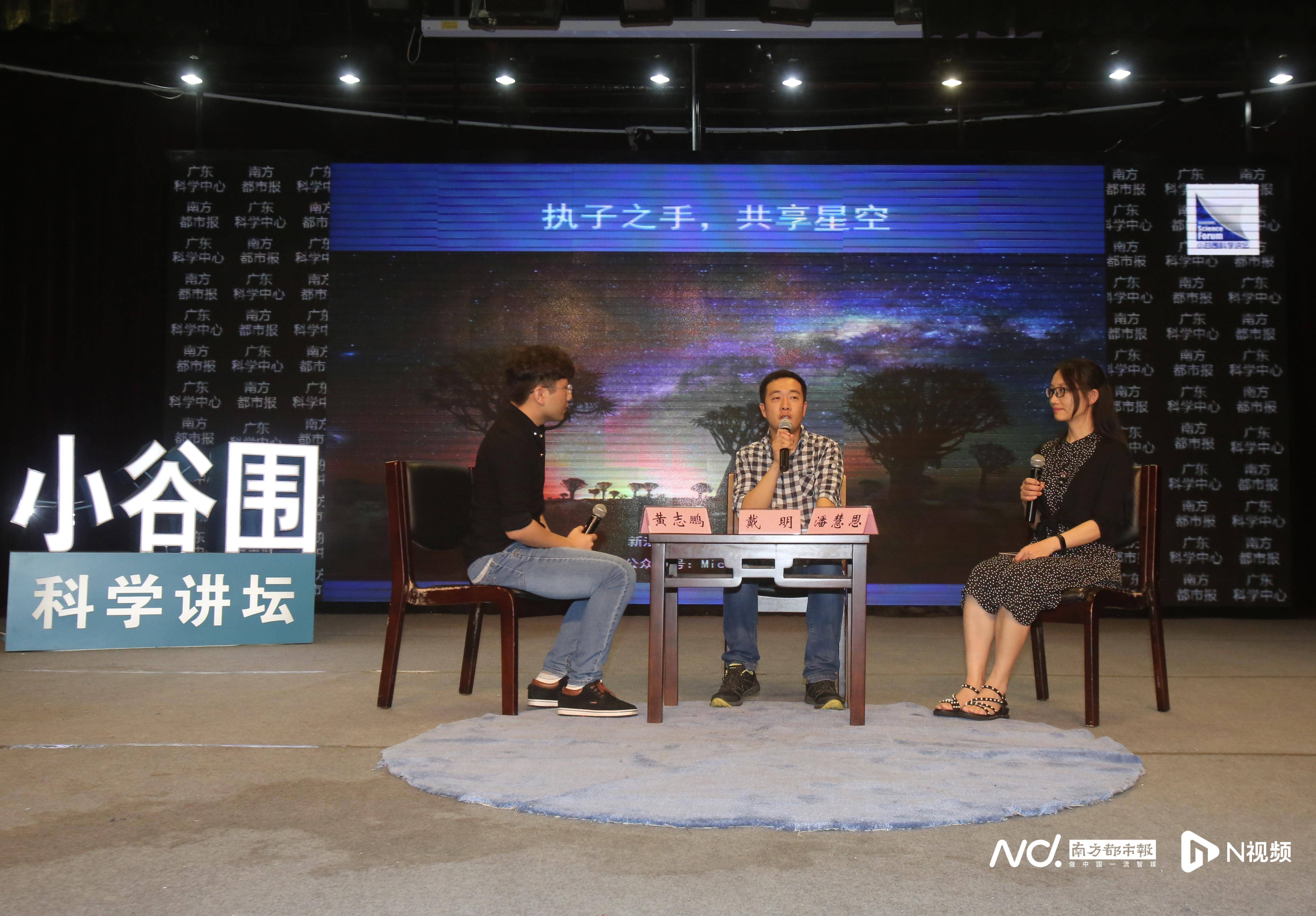 廣東科學中心攜手車八嶺保護區，將聯合開發自然教育課程