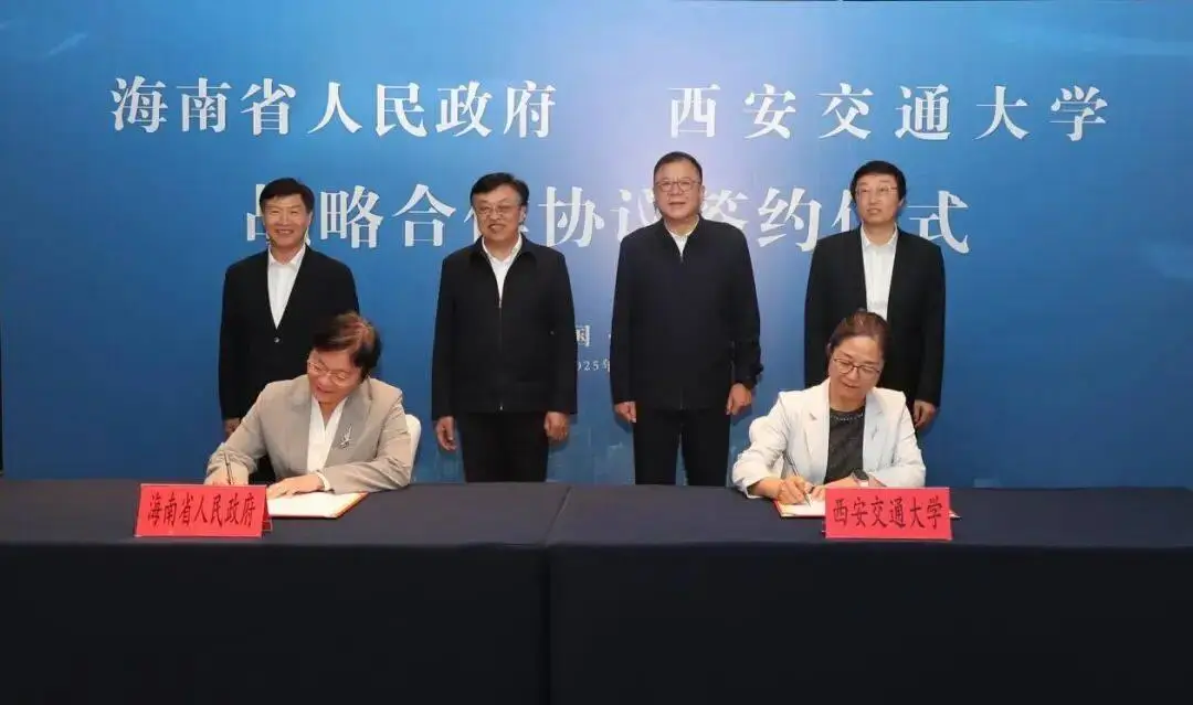 985大學，去海南建新校區！